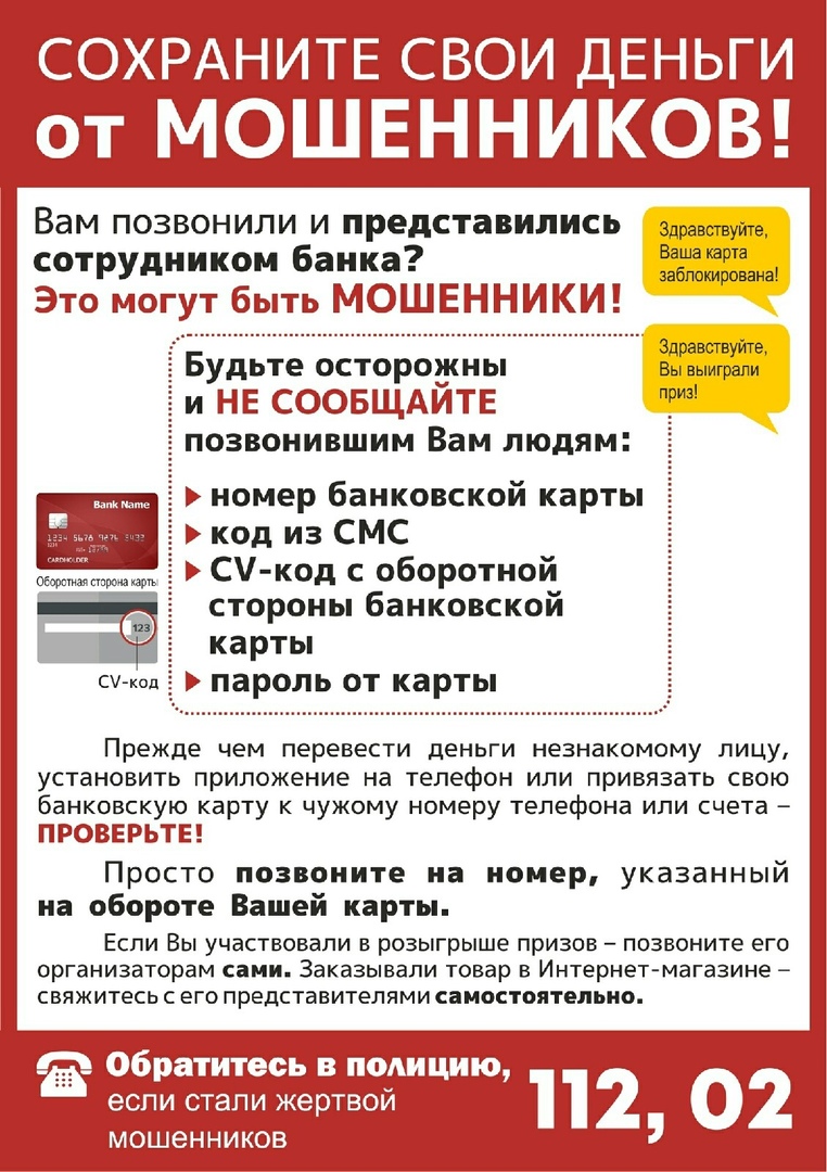 Передать показания счетчиков - ИРЦ Череповца в Череповце (Вологодская  область): личный кабинет, через интернет-сайт, по телефону